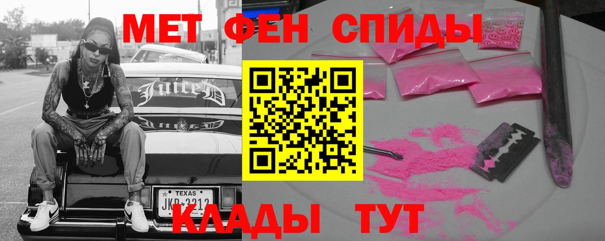 АМФЕТАМИН Premium Майский