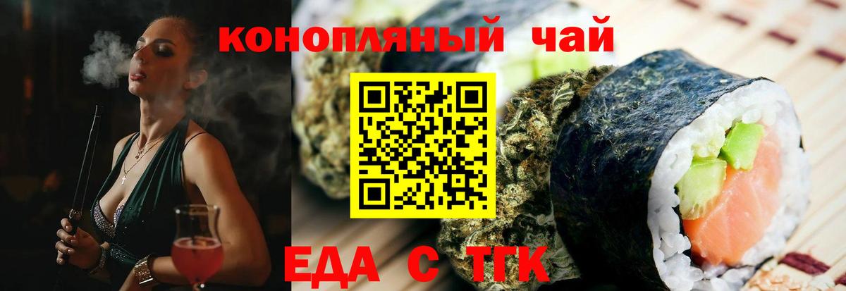 Мефедрон   НБОМе  Альфа ПВП СОЛЬ   Вход с VPN  Каннабис  Майский  MDMA  Гашиш 