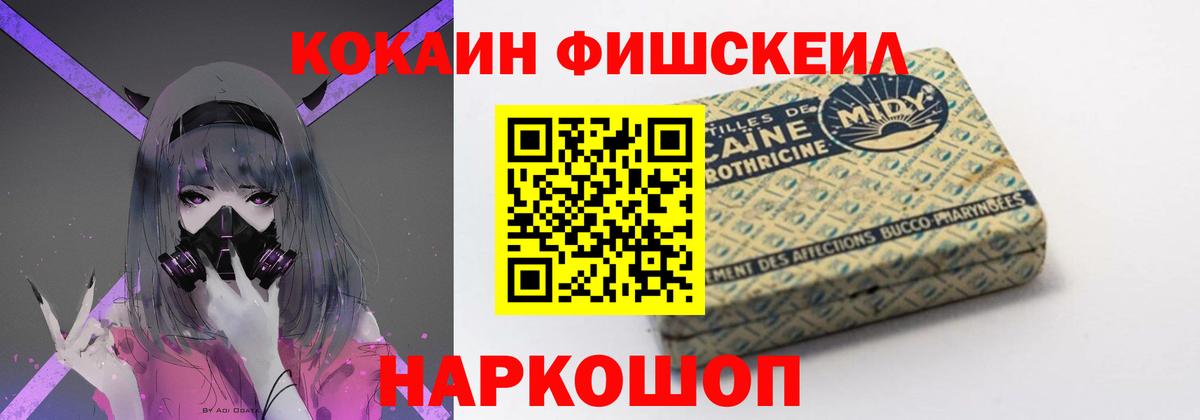 Cocaine Эквадор Майский