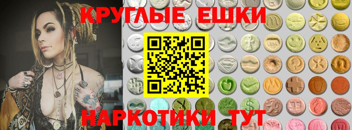Экстази Дубай Майский