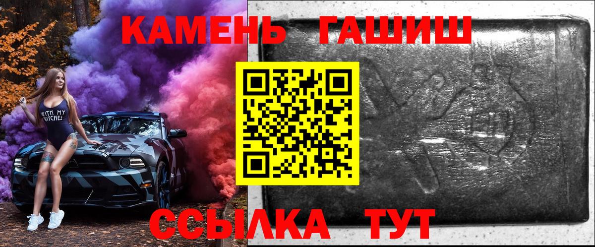 Майский  ГАШ Cannabis  ГАШИШ индика сатива  ГАШИШ  Вход с VPN 