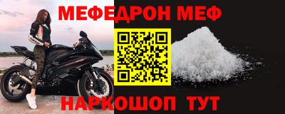 spice Жуковский