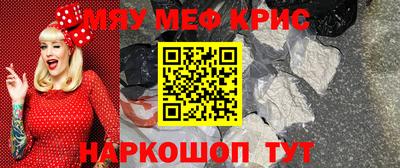 spice Жуковский