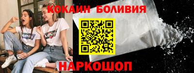 наркотики Заволжье