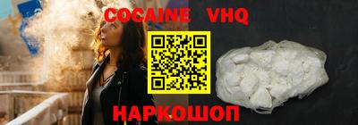 винт Заводоуковск