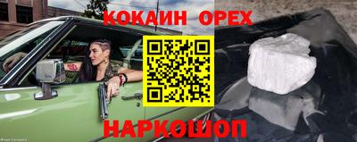 spice Жуковский