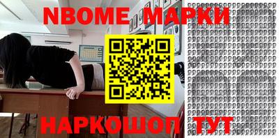 наркотики Заволжье