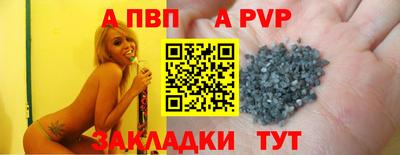 кристаллы Ипатово