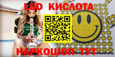 кристаллы Ипатово