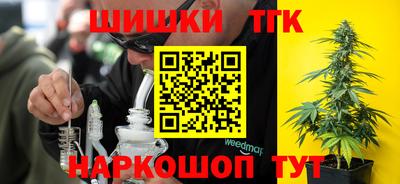 наркотики Заволжье