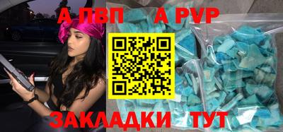 винт Заводоуковск