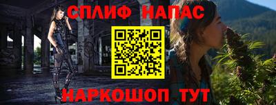spice Жуковский