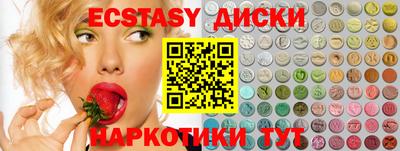 spice Жуковский