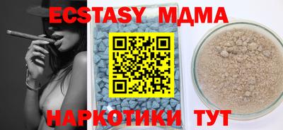 винт Заводоуковск