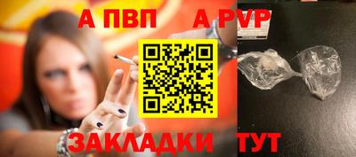 spice Жуковский