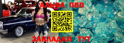 spice Жуковский