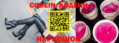 винт Заводоуковск