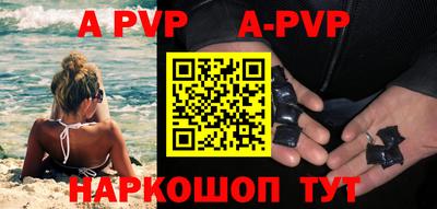 винт Заводоуковск