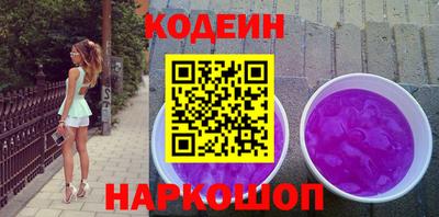 наркотики Заволжье
