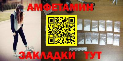 винт Заводоуковск