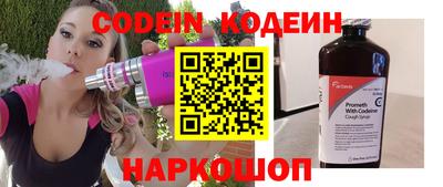 винт Заводоуковск