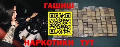 наркотики Заволжье