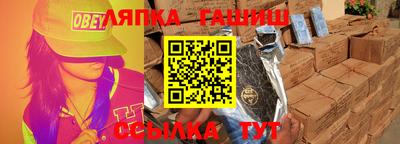 наркотики Заволжье