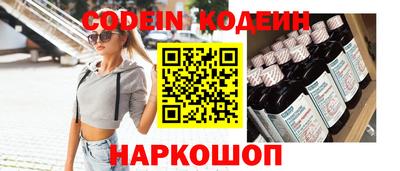 наркотики Заволжье