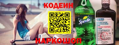 винт Заводоуковск
