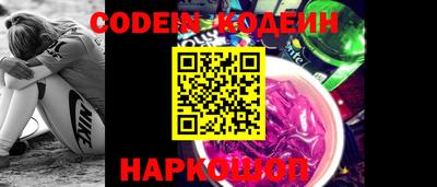 наркотики Заволжье