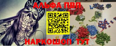 наркотики Заволжье