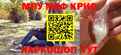spice Жуковский