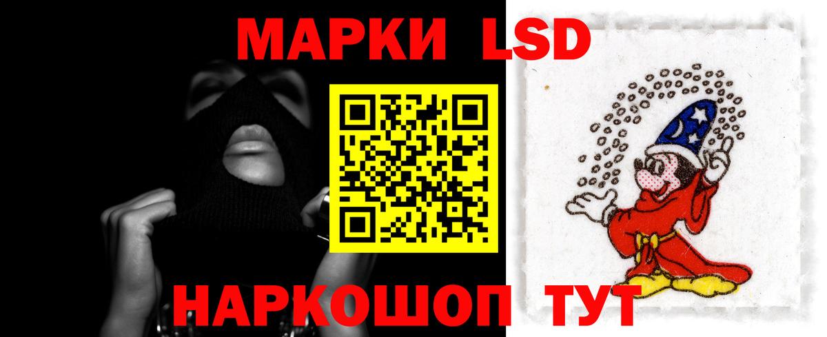 LSD-25 экстази ecstasy  Вход с VPN  Майский  ЛСД экстази  ссылка на мегу как войти  Лсд 25 экстази кислота 