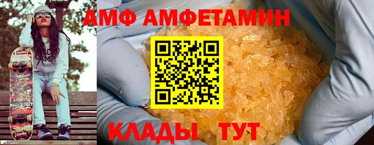 Метамфетамин мет Майский