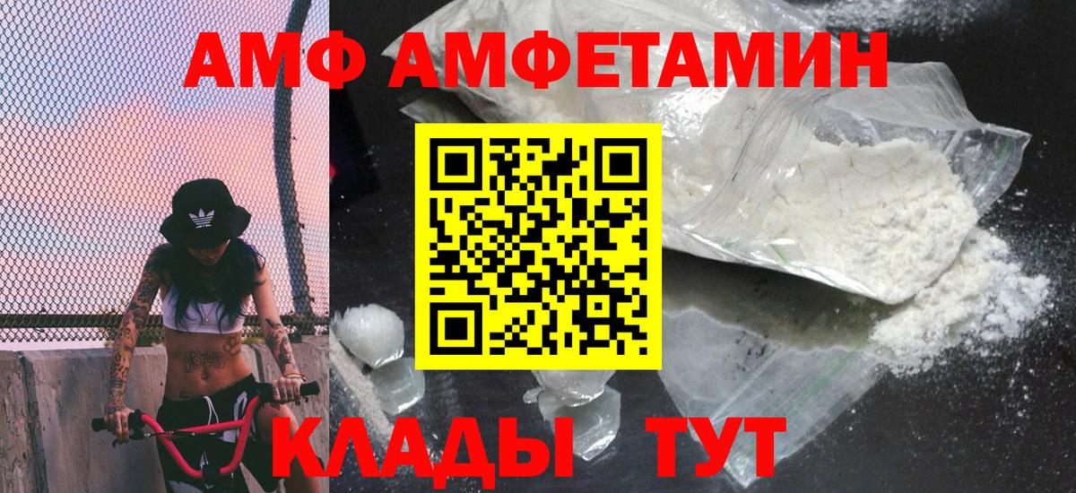 Метамфетамин Methamphetamine  Вход с VPN  Метамфетамин Methamphetamine  Майский 