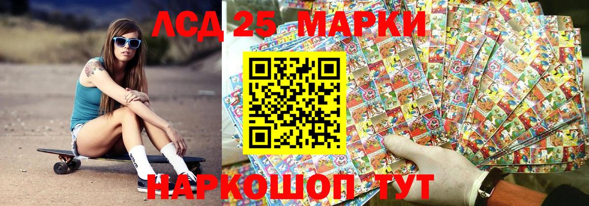 Майский  Наркотические марки 1,5мг  наркота  Вход с VPN  Марки N-bome 