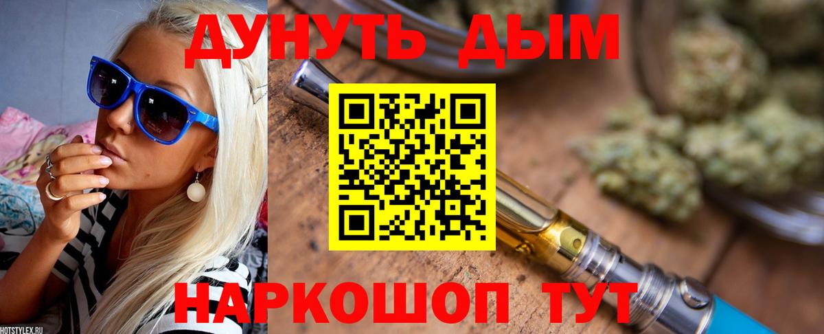 Майский  Шишки марихуана планчик  Вход с VPN  Конопля SATIVA & INDICA  Конопля планчик 